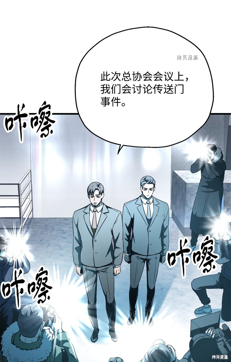 第91话3