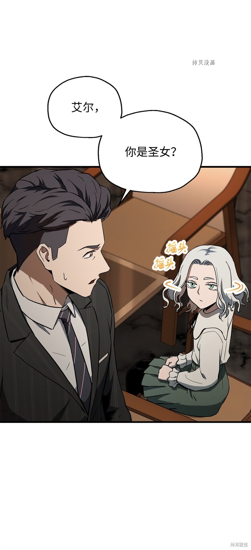 第93话4