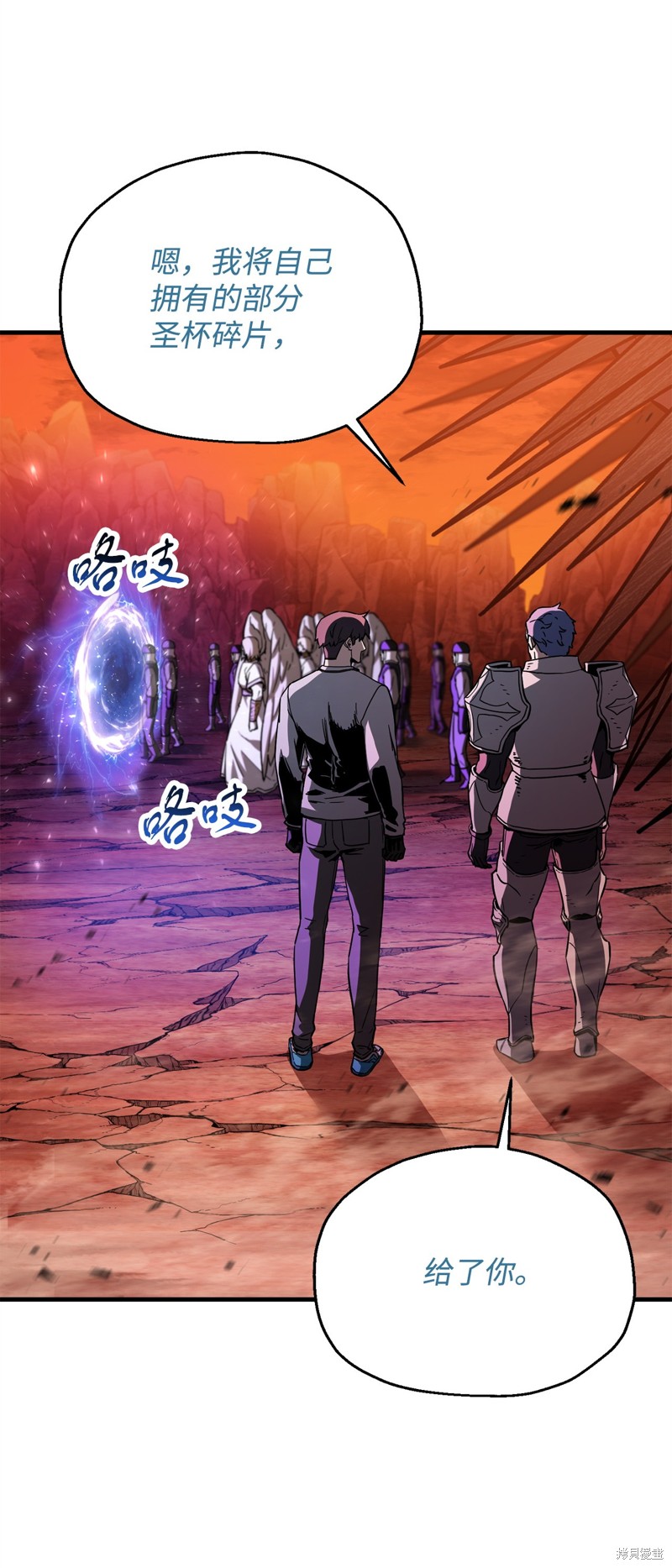 第110话1