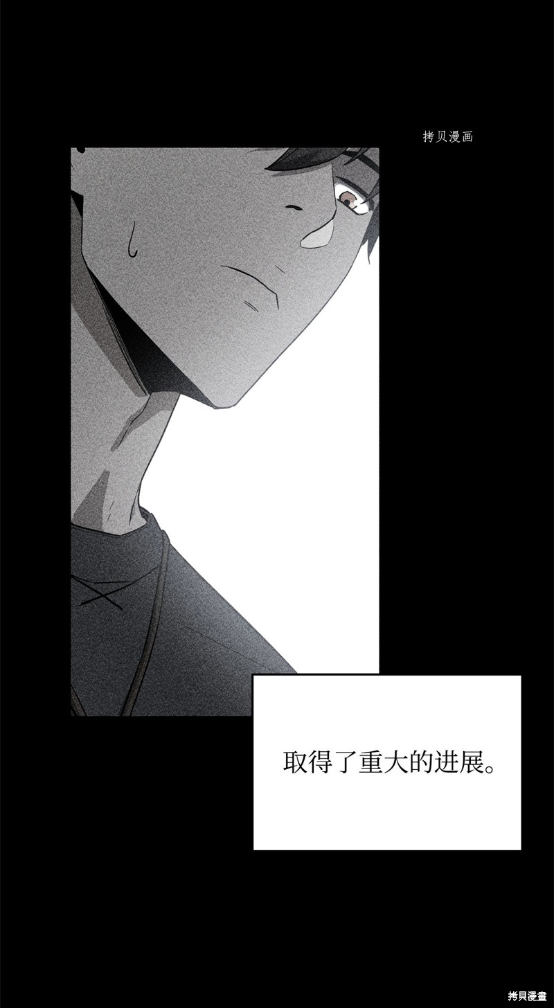 第83话4