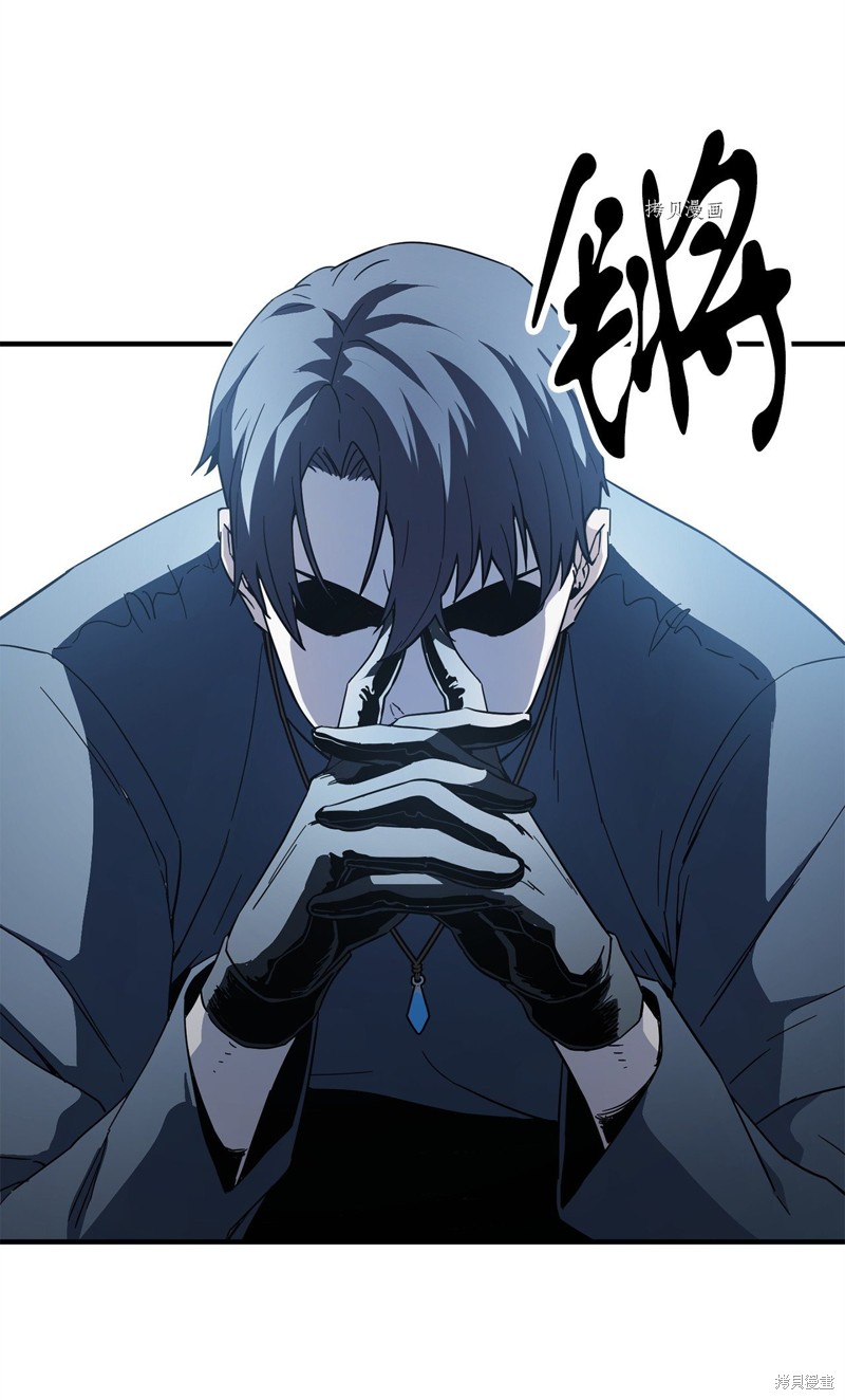 第82话2