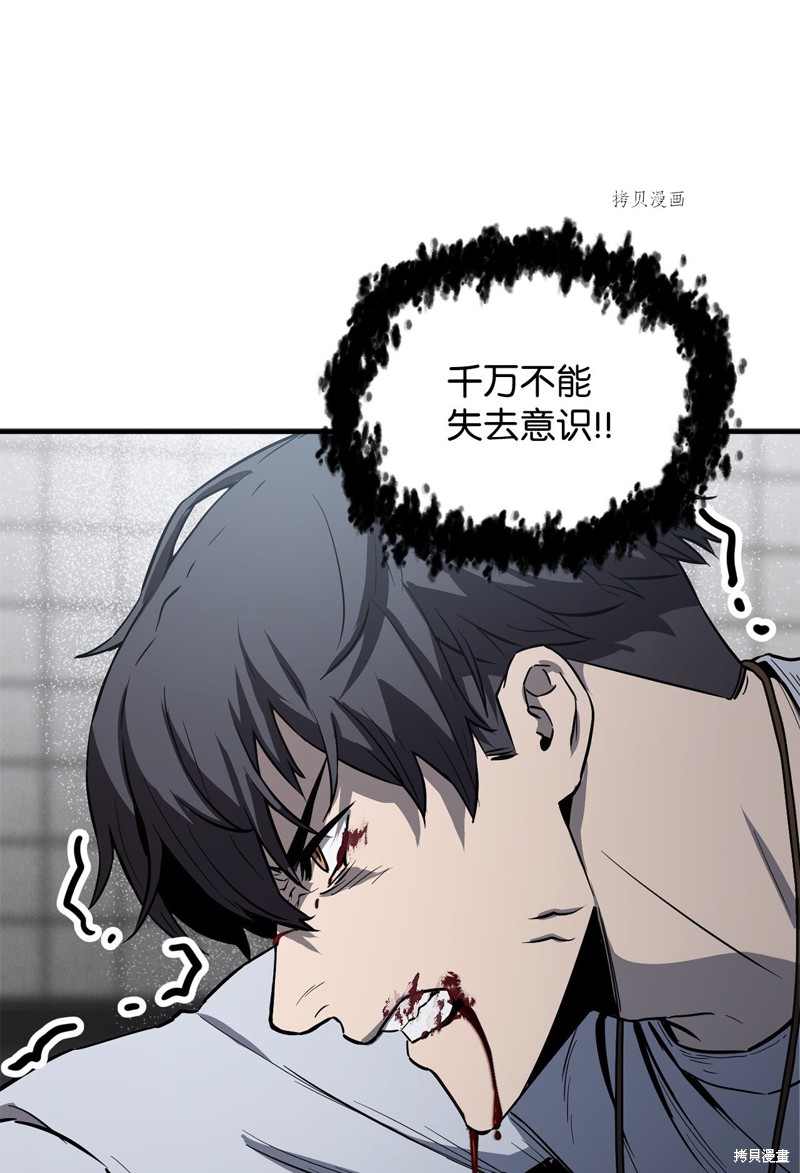 第80话4