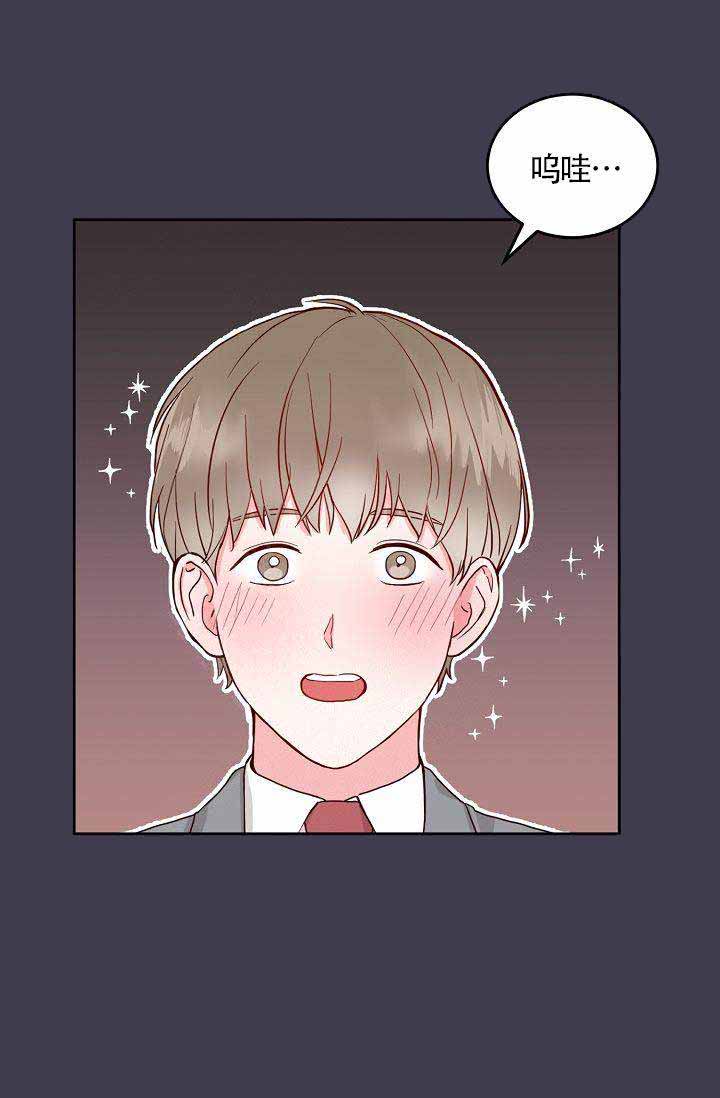 噪音制造者是什么时候来到这个社区的英语漫画,第2话2图