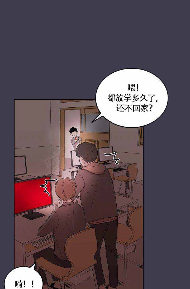 噪音制造者是什么时候来到这个社区的英语漫画,第2话5图