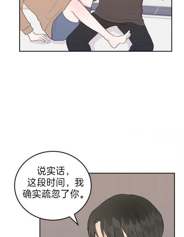 噪音制造者是什么时候来到这个社区的英语漫画,第35话4图