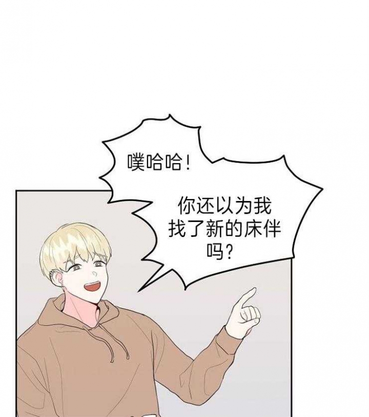 噪音制造者是什么时候来到这个社区的英语漫画,第35话2图