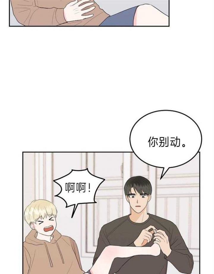 噪音制造者是什么时候来到这个社区的英语漫画,第35话3图