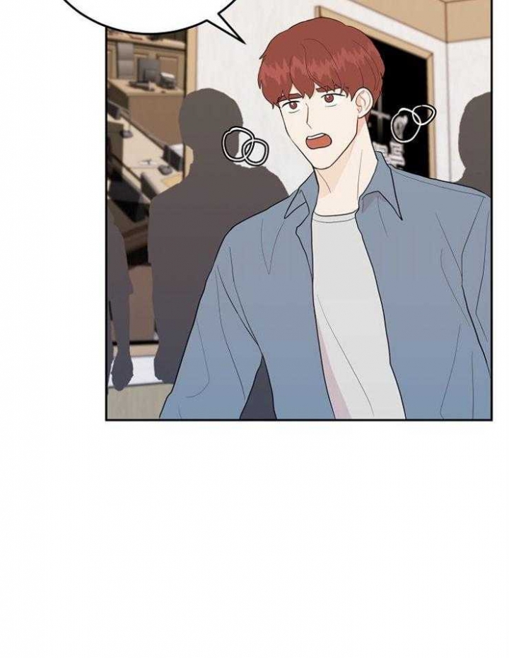 太阳噪音制造者漫画,第33话5图