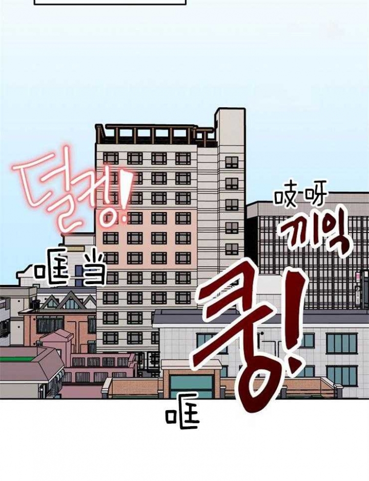 噪音制造者漫画,第49话4图
