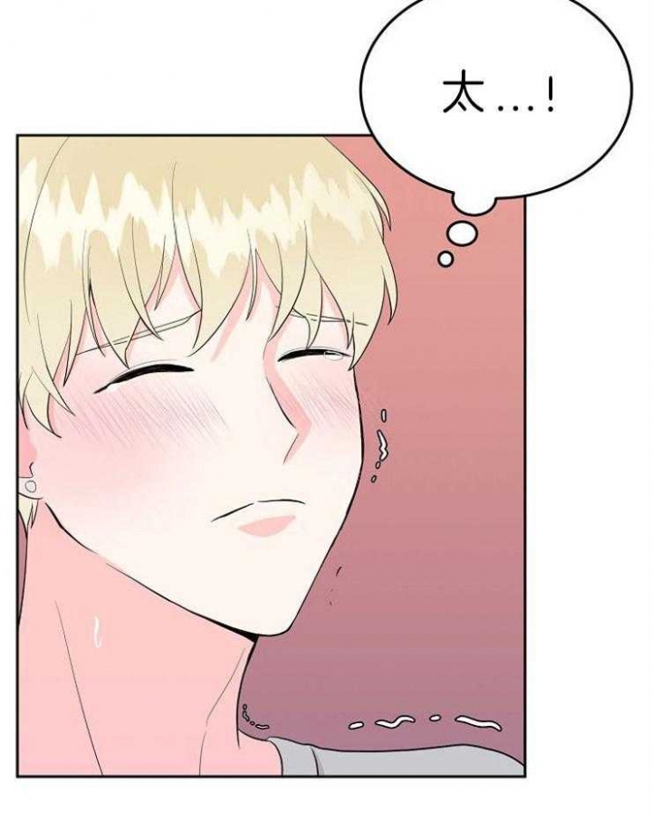 噪音制造者漫画,第49话4图