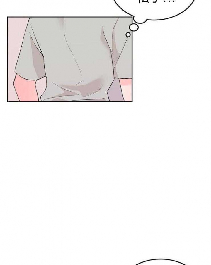 噪音制造者漫画,第49话3图