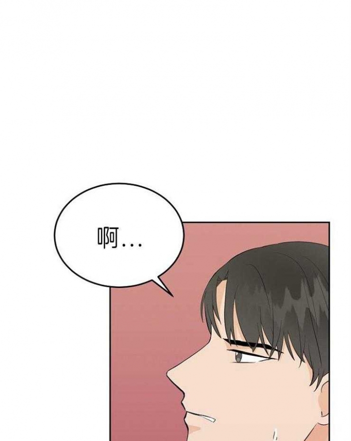 噪音制造者漫画,第49话5图