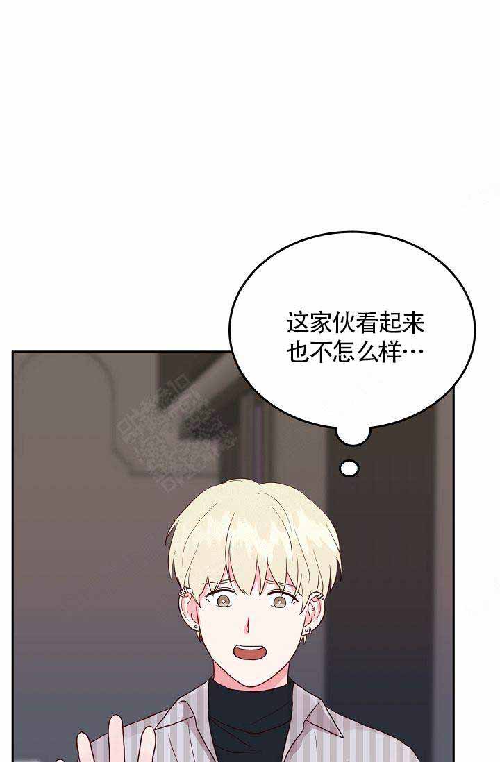 噪音制造者解说动漫漫画,第8话5图
