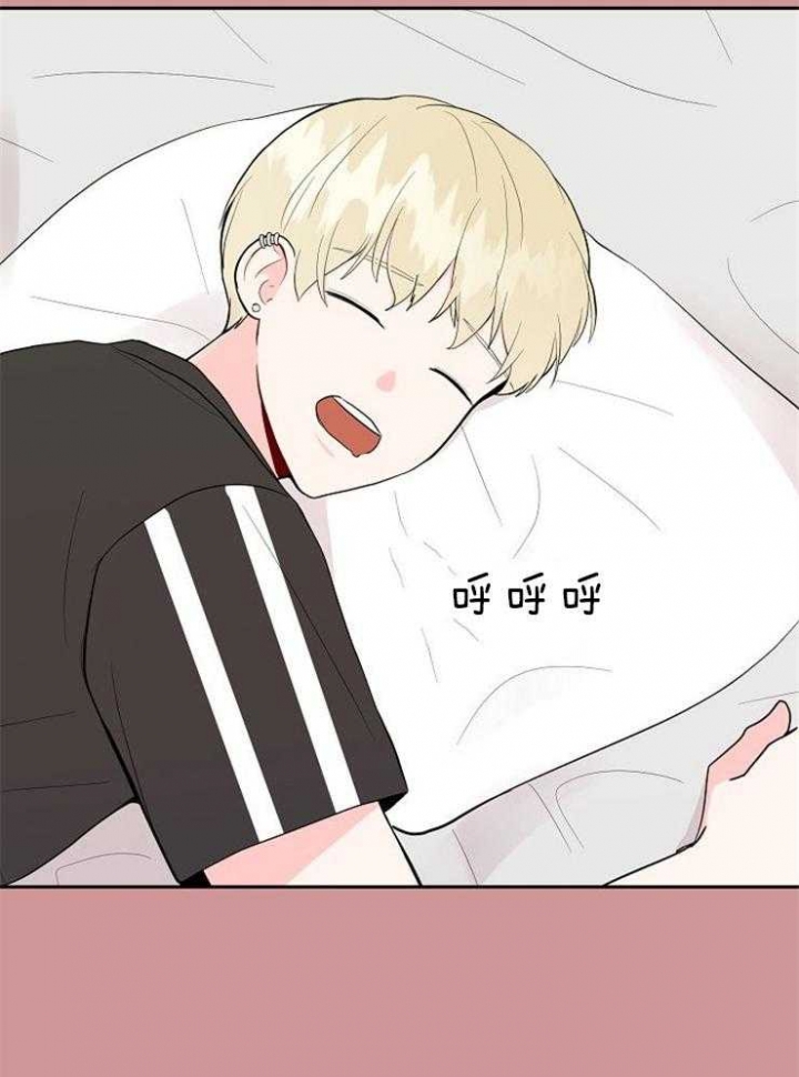 太阳噪音制造者漫画,第47话5图
