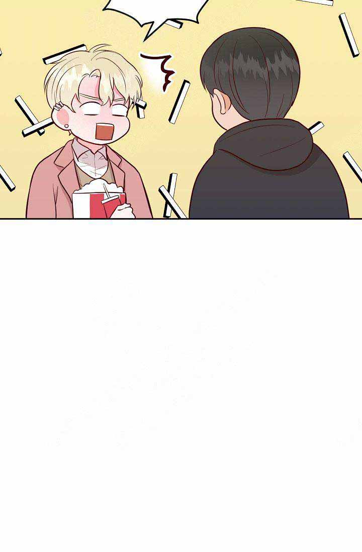 噪音制造者漫画,第16话4图