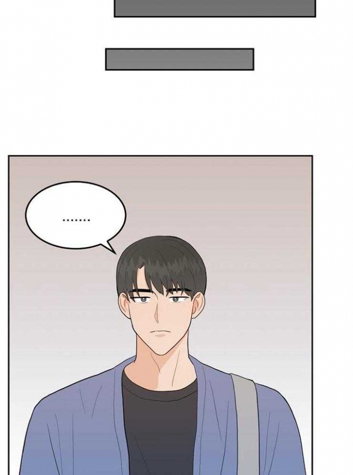 噪音制造者漫画,第31话2图