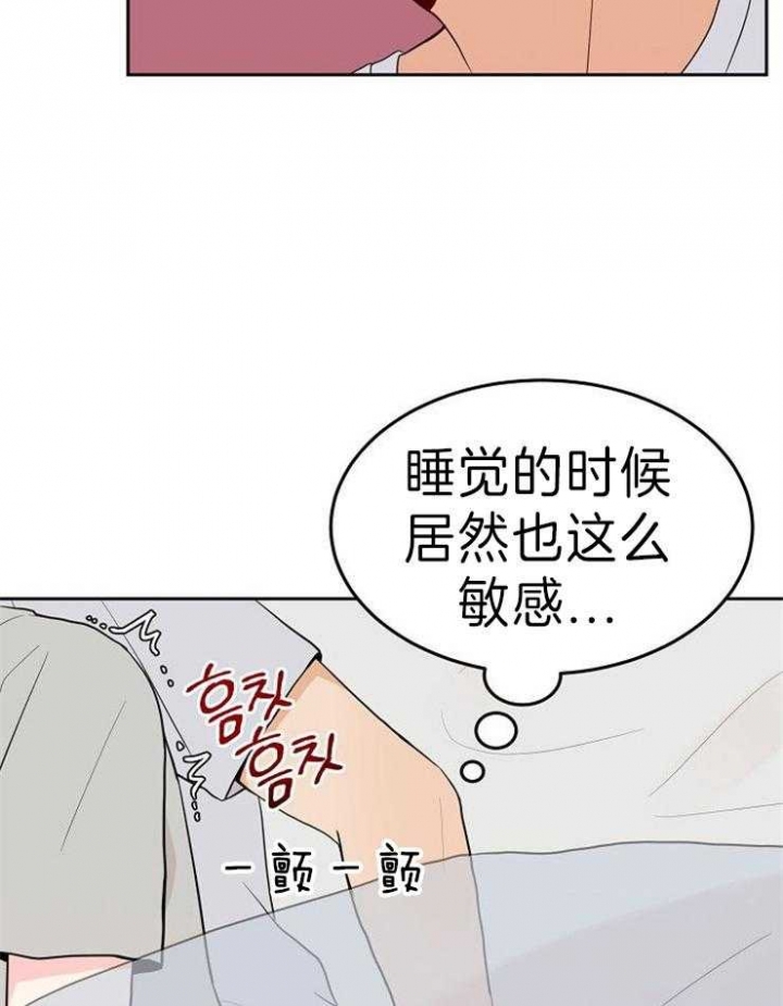 噪音制造者持刀威胁报警人漫画,第48话5图