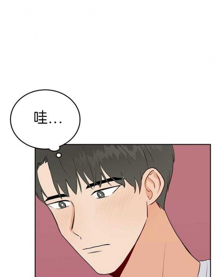 噪音制造者持刀威胁报警人漫画,第48话4图