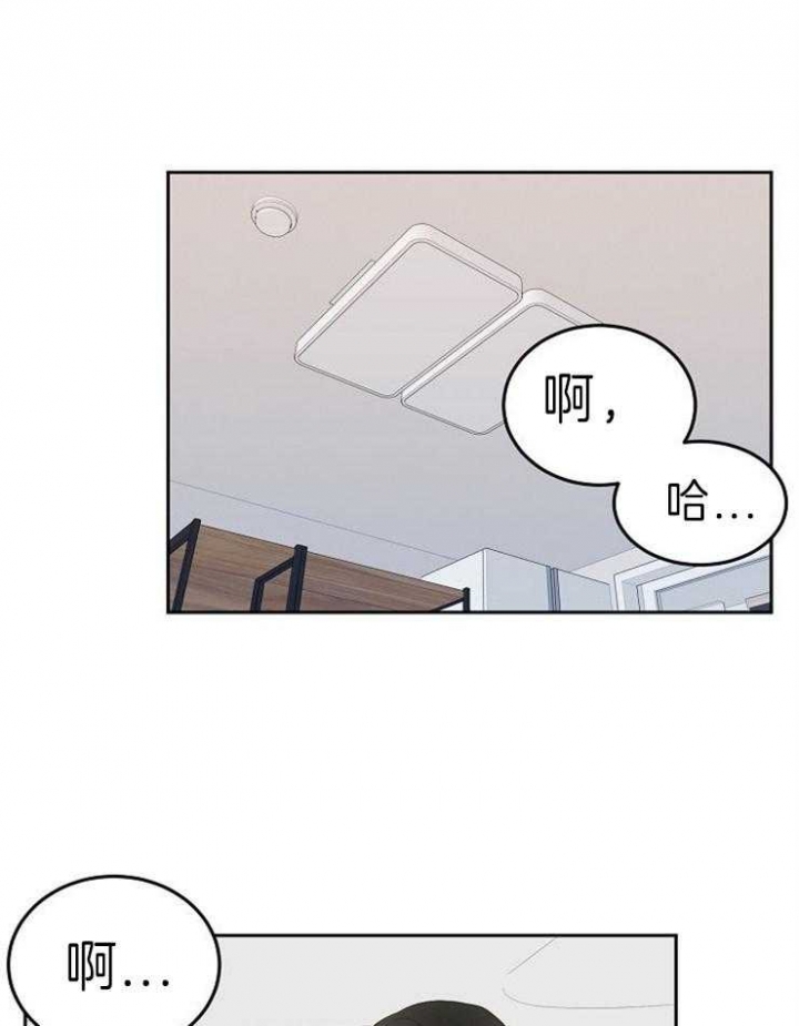 噪音制造者持刀威胁报警人漫画,第48话1图