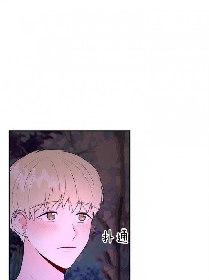 噪音制造者漫画,第45话1图