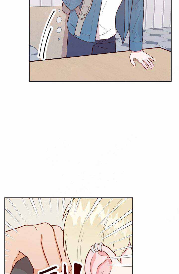 噪音制造者漫画,第13话2图
