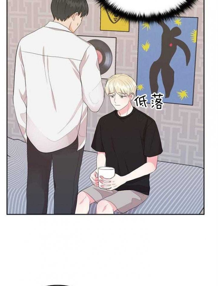 噪音制造者漫画,第29话5图