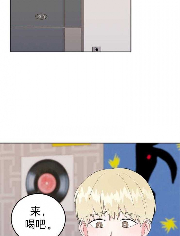 噪音制造者漫画,第29话2图