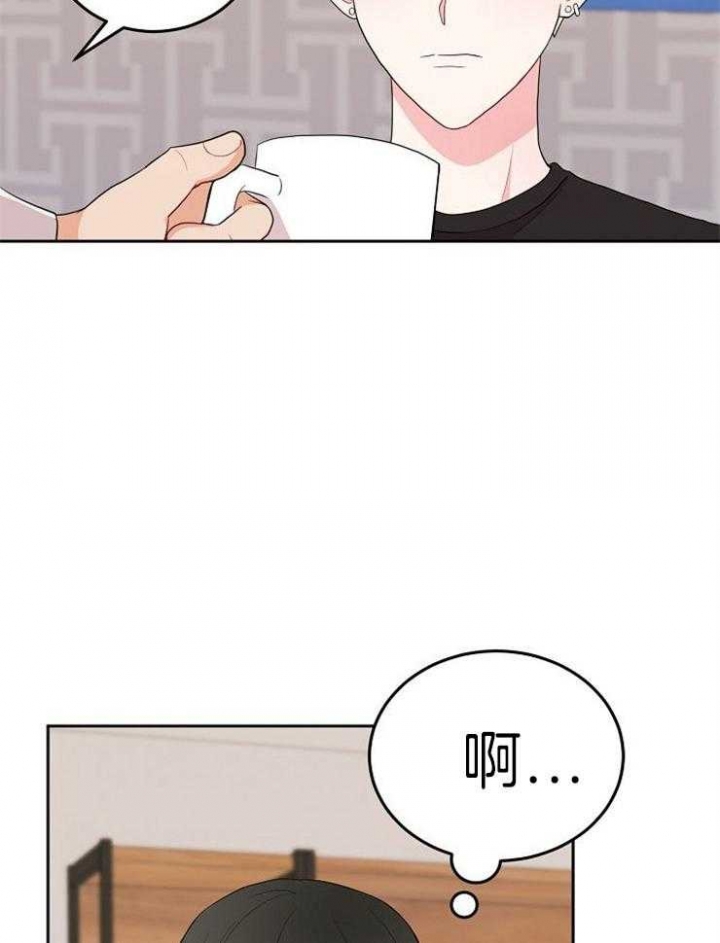 噪音制造者漫画,第29话3图