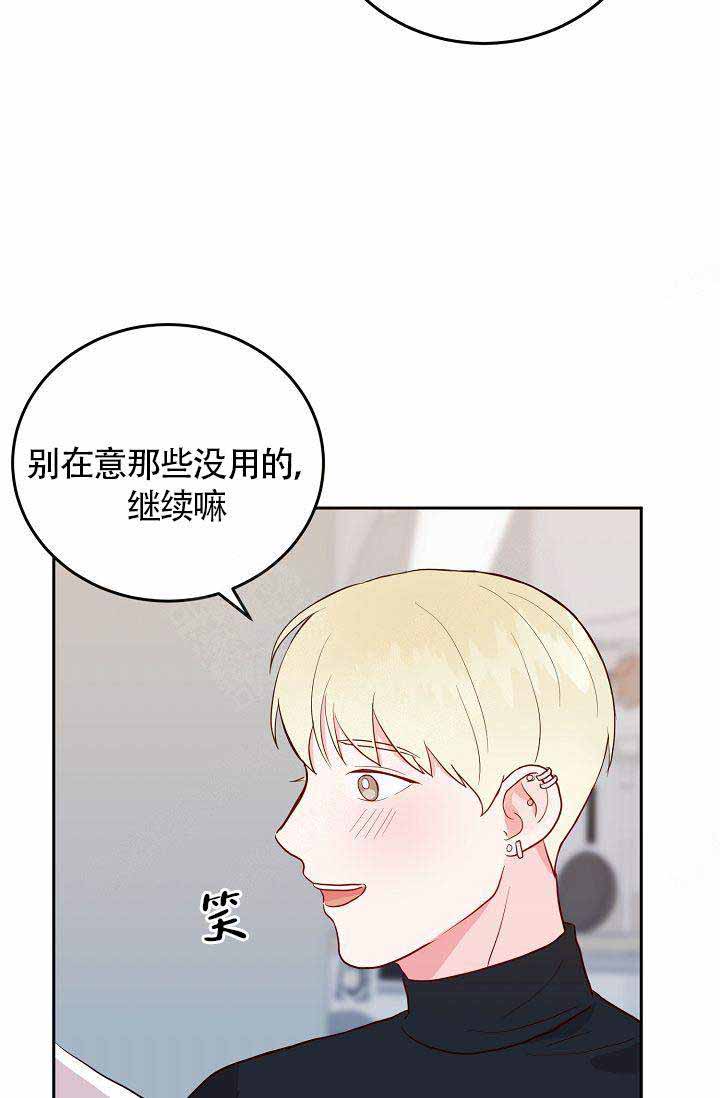 噪音制造者漫画,第10话1图
