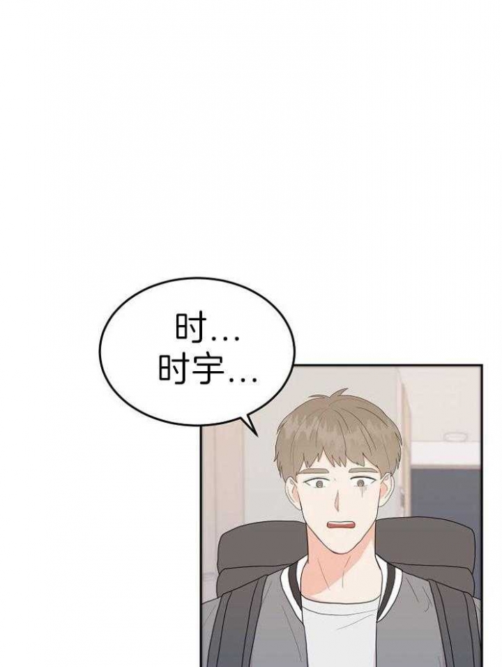 噪音制造者解说动漫漫画,第37话1图