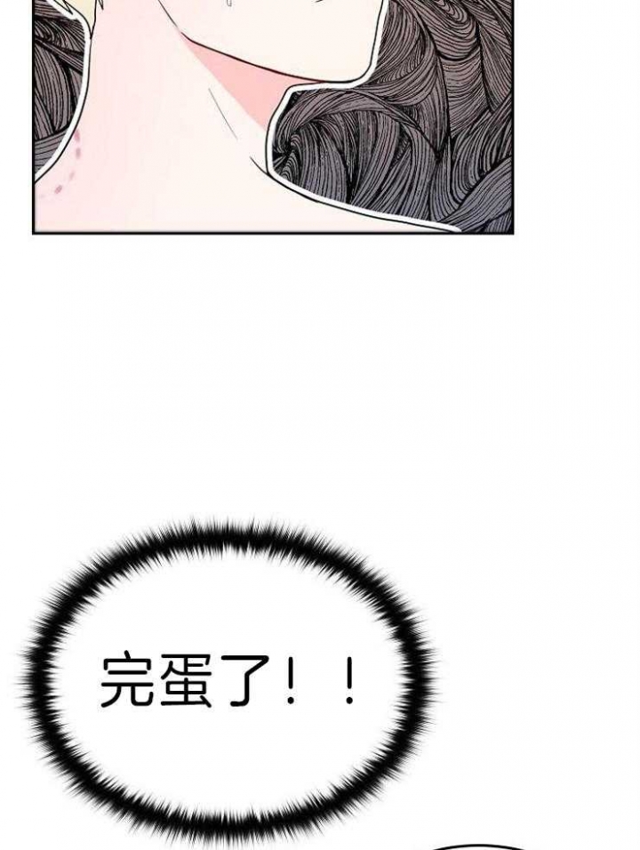 噪音制造者解说动漫漫画,第37话4图