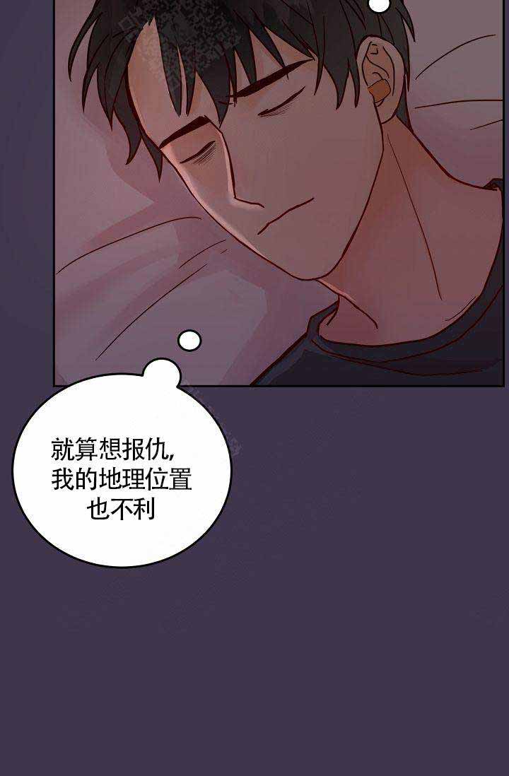 噪音治理设备降噪公司漫画,第6话4图