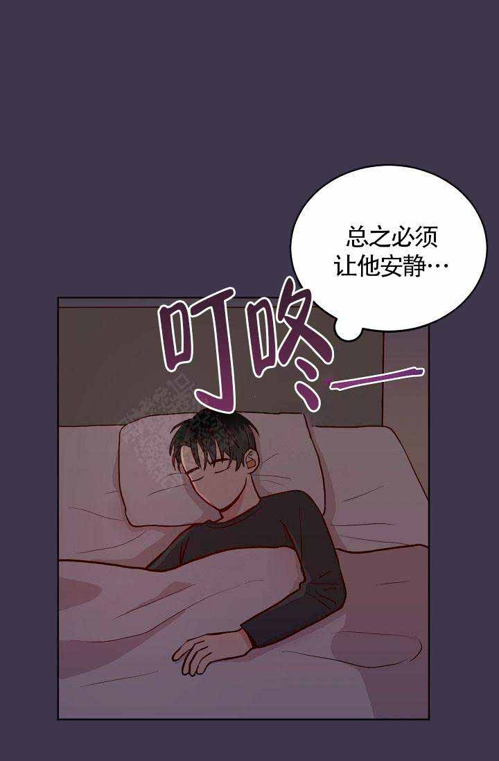 噪音治理设备降噪公司漫画,第6话5图