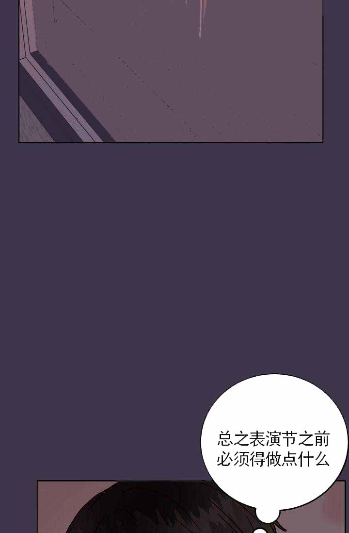 噪音治理设备降噪公司漫画,第6话3图