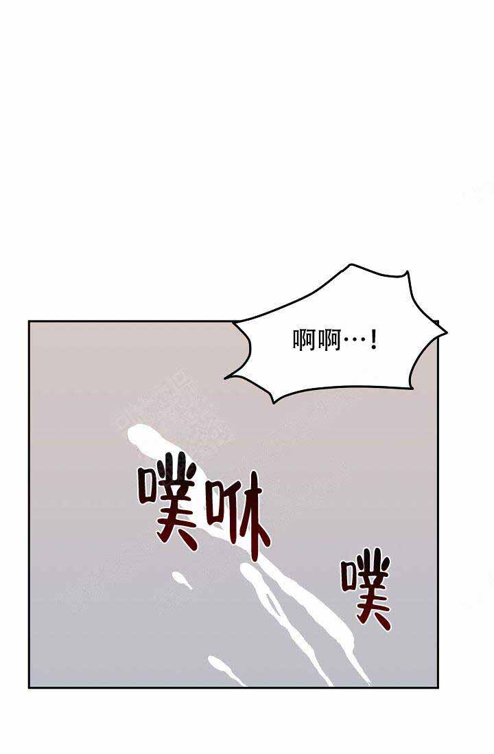 噪音制造者漫画,第15话4图