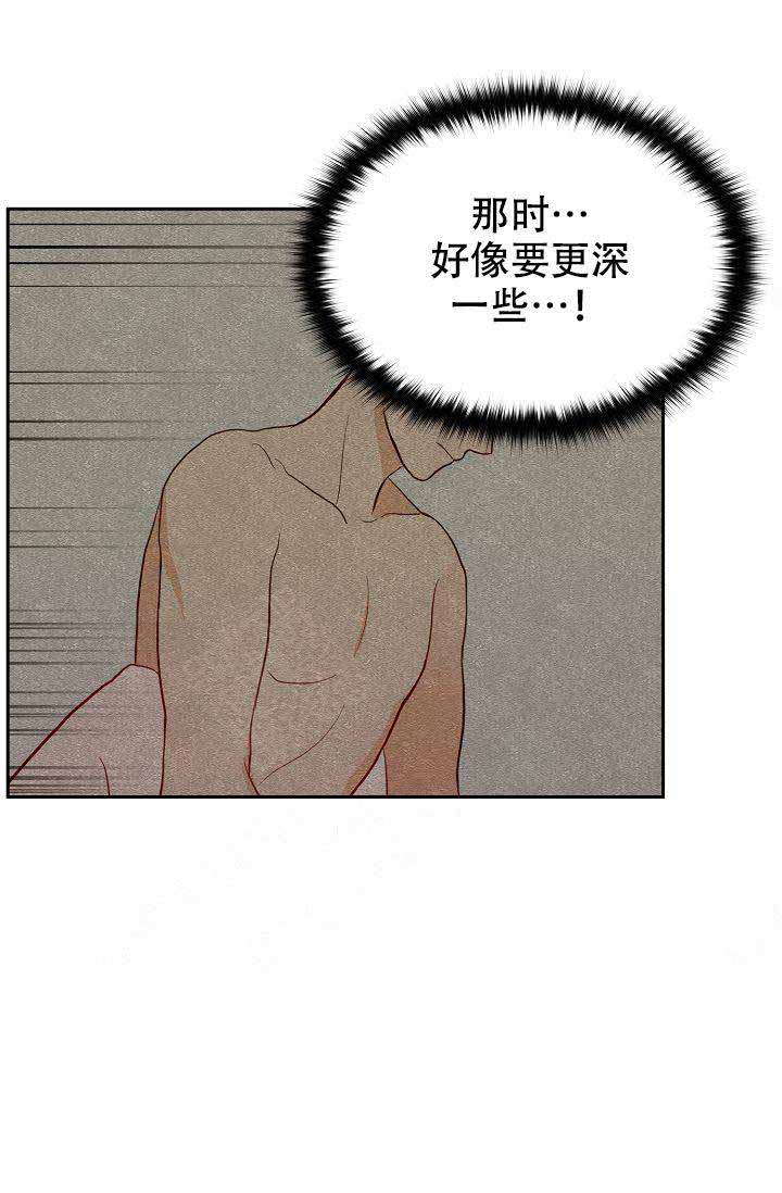 噪音制造者漫画,第15话1图