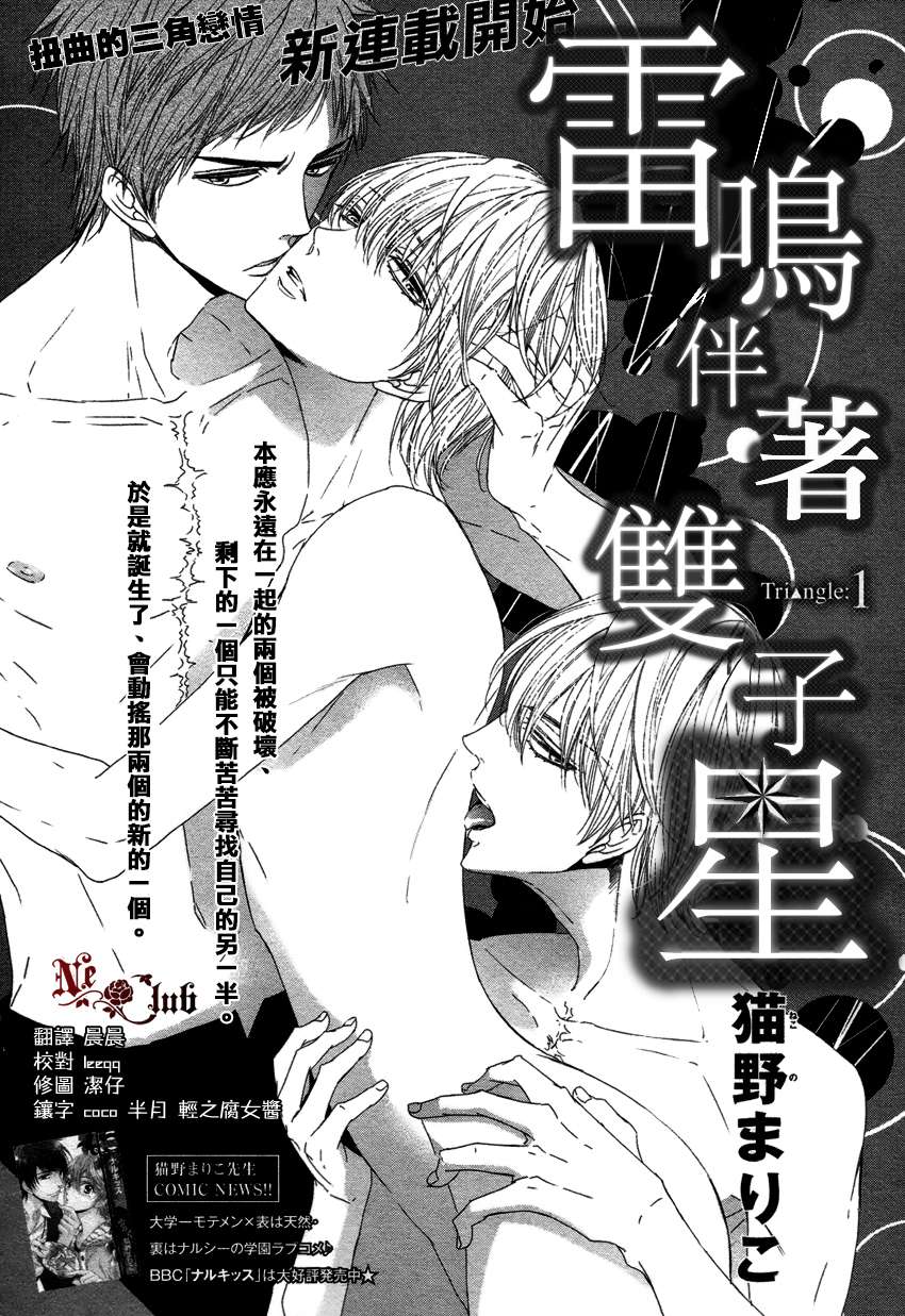 第1话0