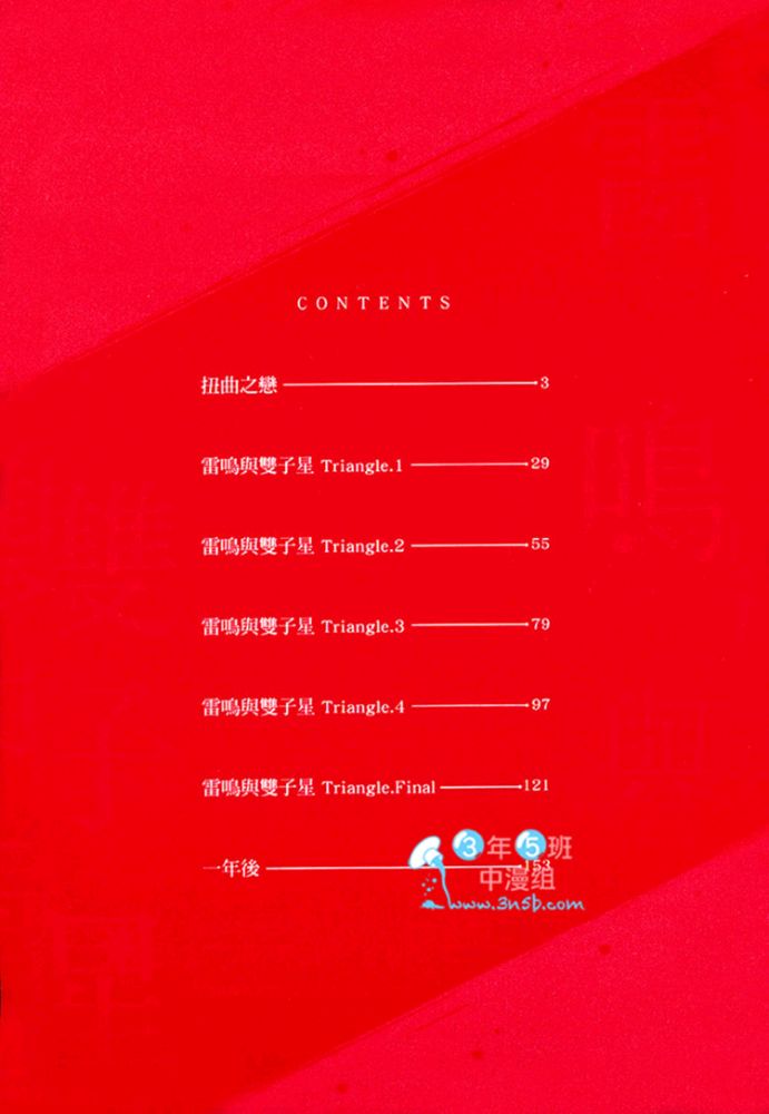 第1卷2