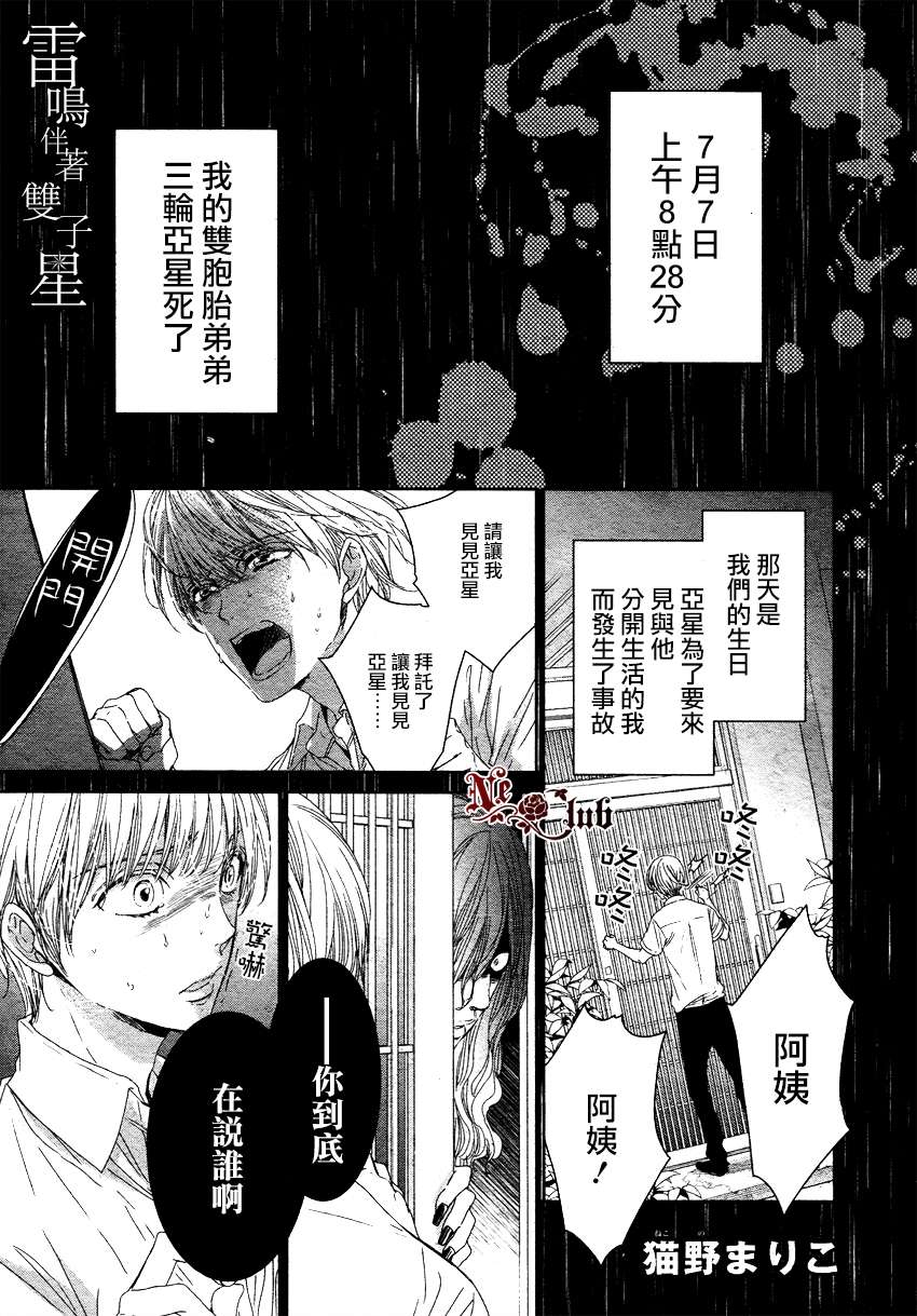 第2话0