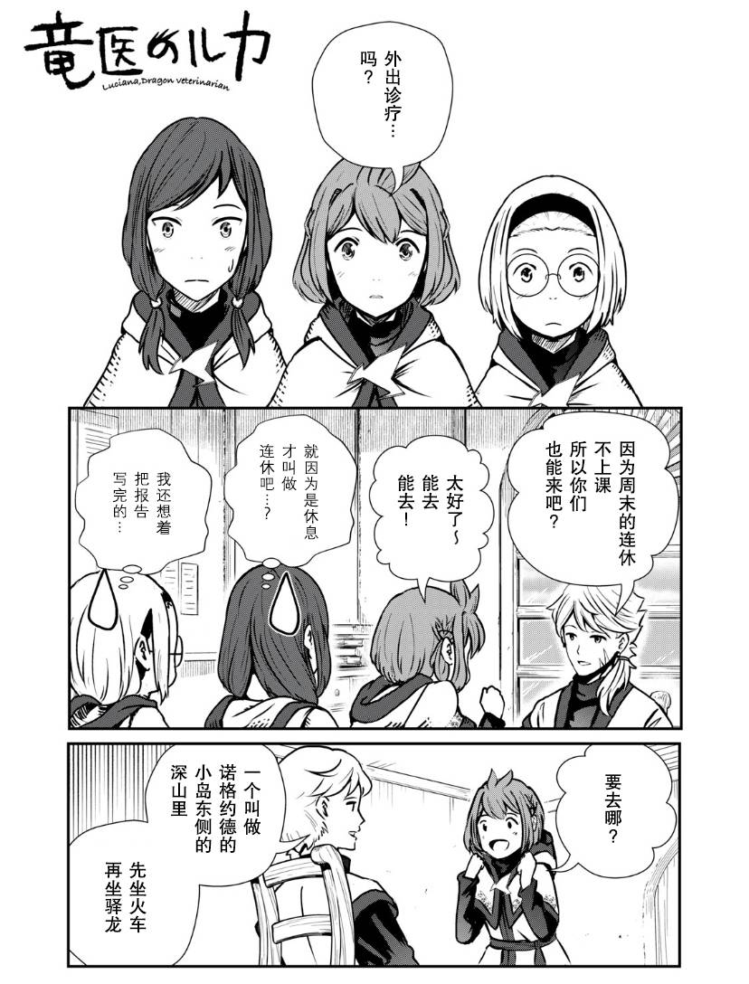 第3.1话0
