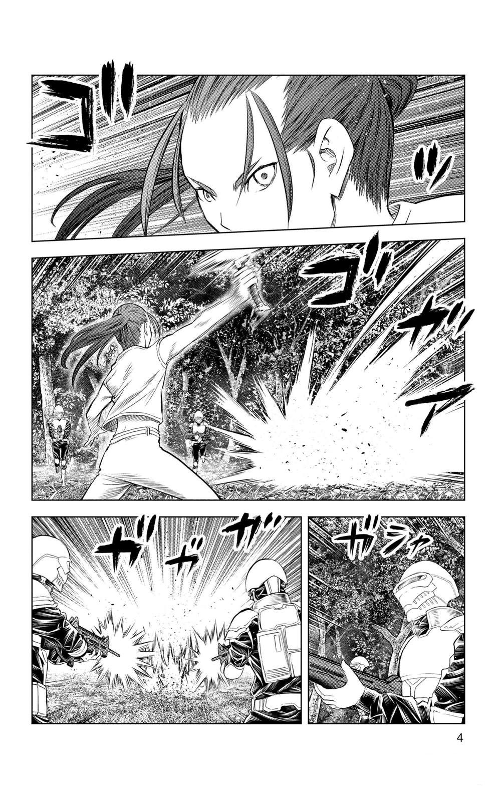 苍穹的阿里阿德涅漫画,第138话试看版5图
