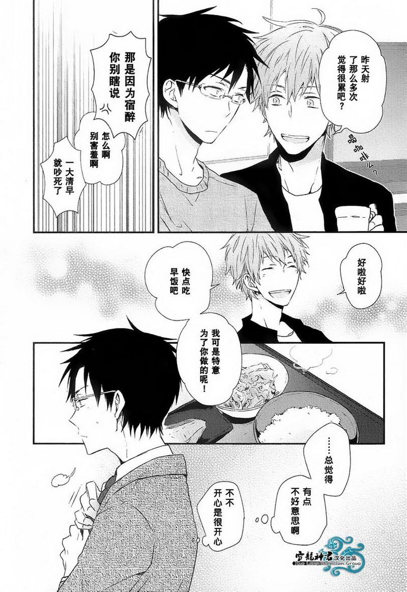 第1话2