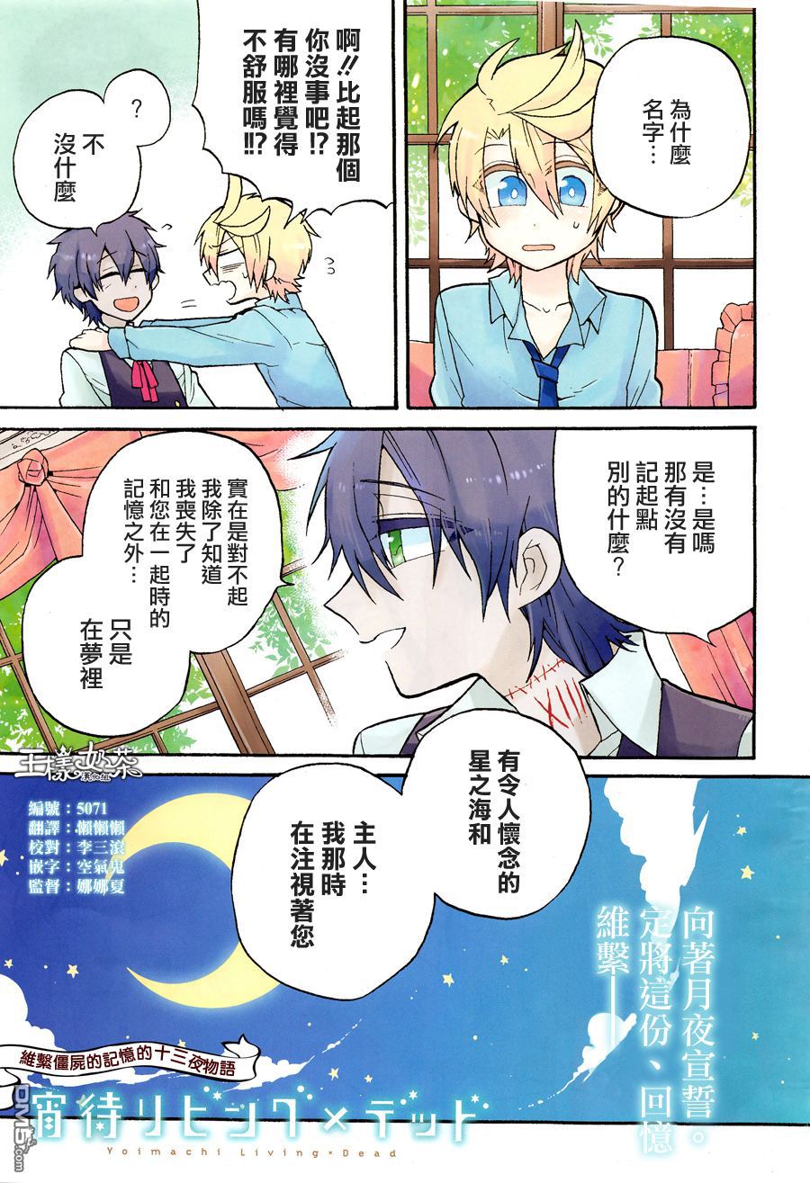 第6话0