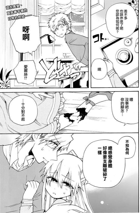 第9话0
