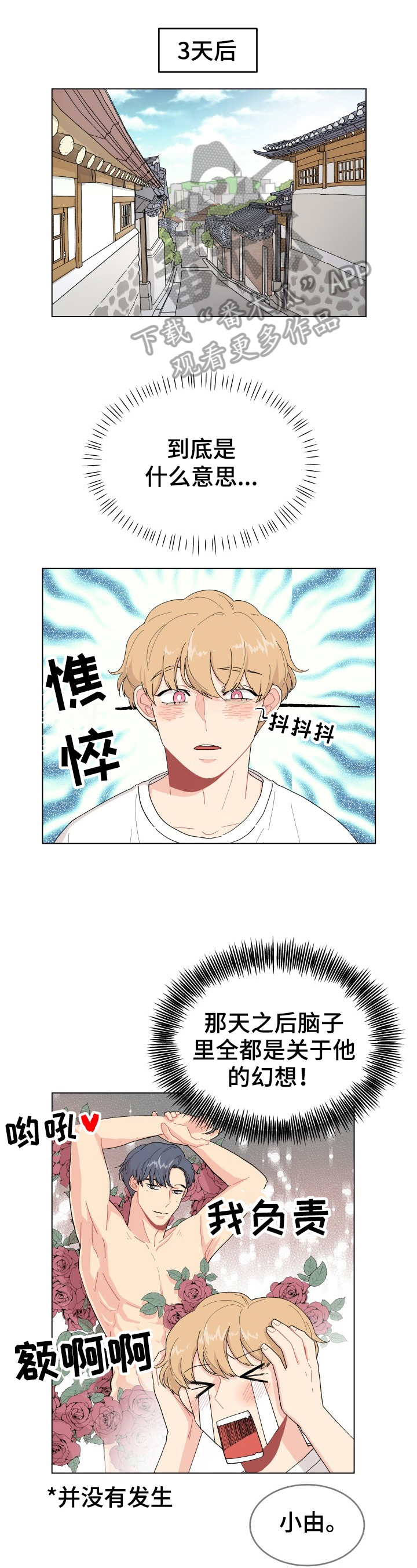 第23章：拍不了了0