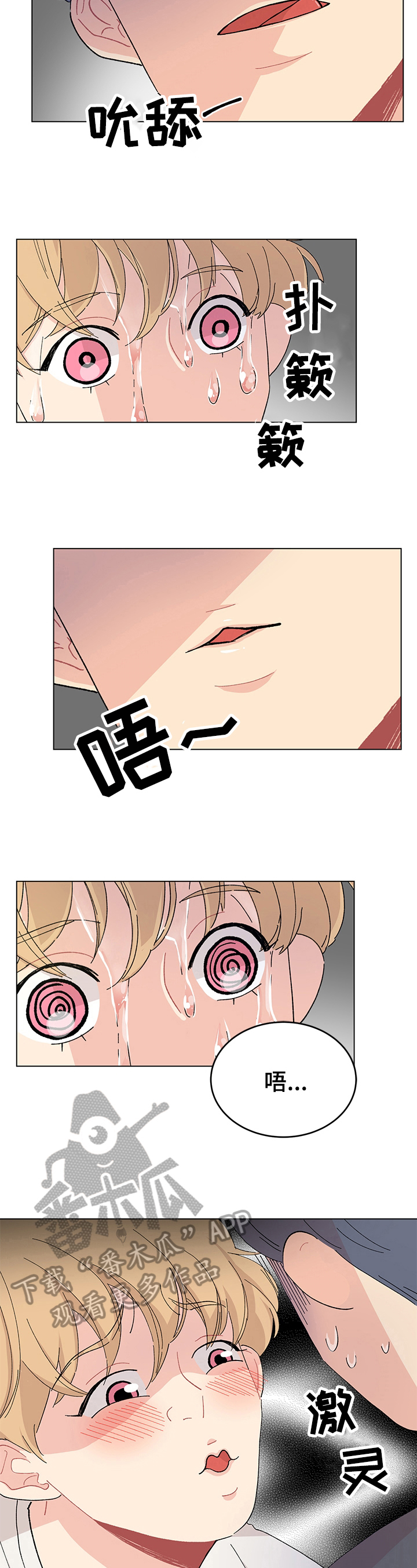 第10章：不过关3