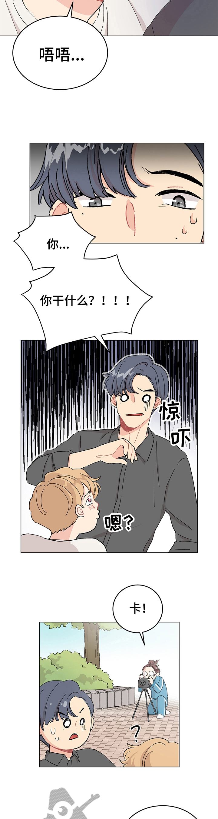 第10章：不过关4