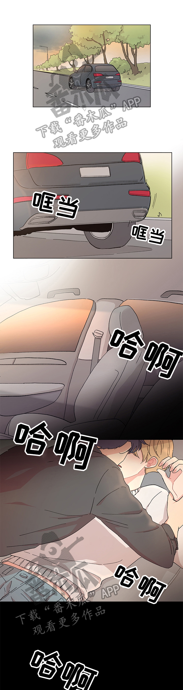 第10章：不过关0