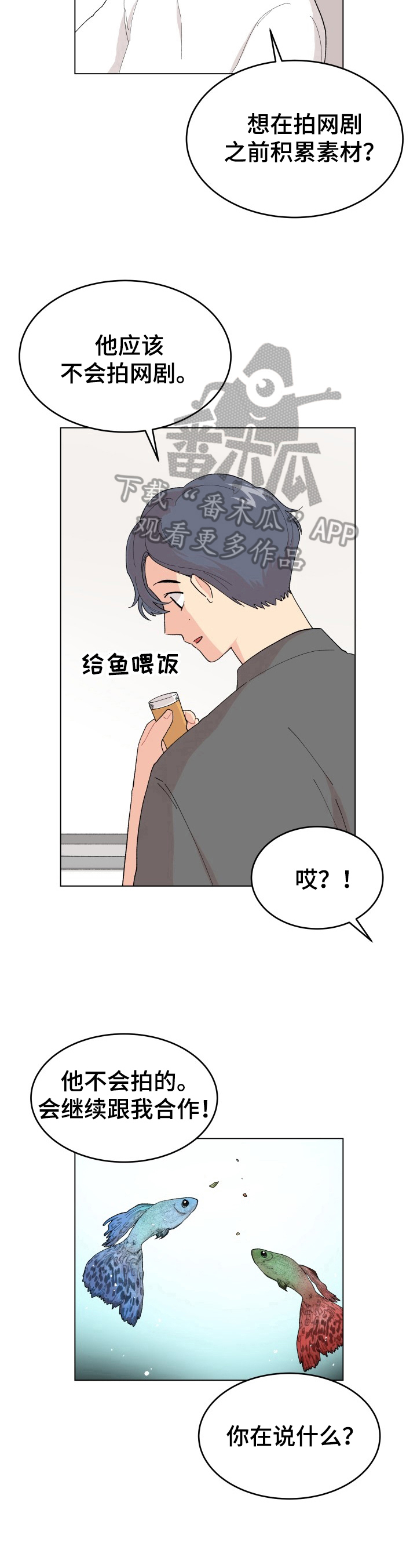第30章：以退为进4