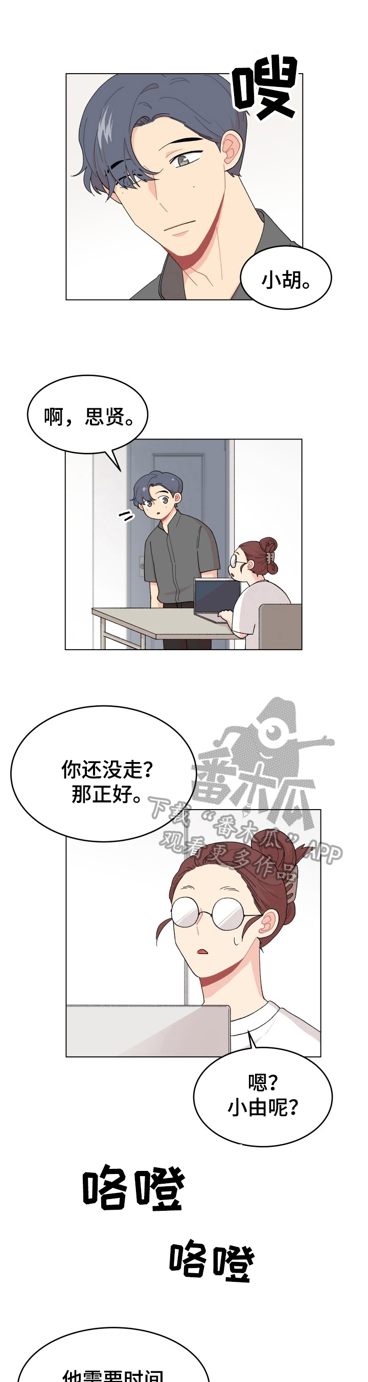 第30章：以退为进2